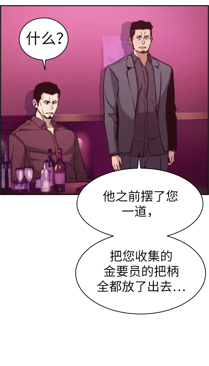 第17话 第7页