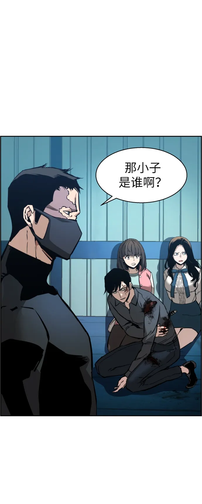 第17话 第16页