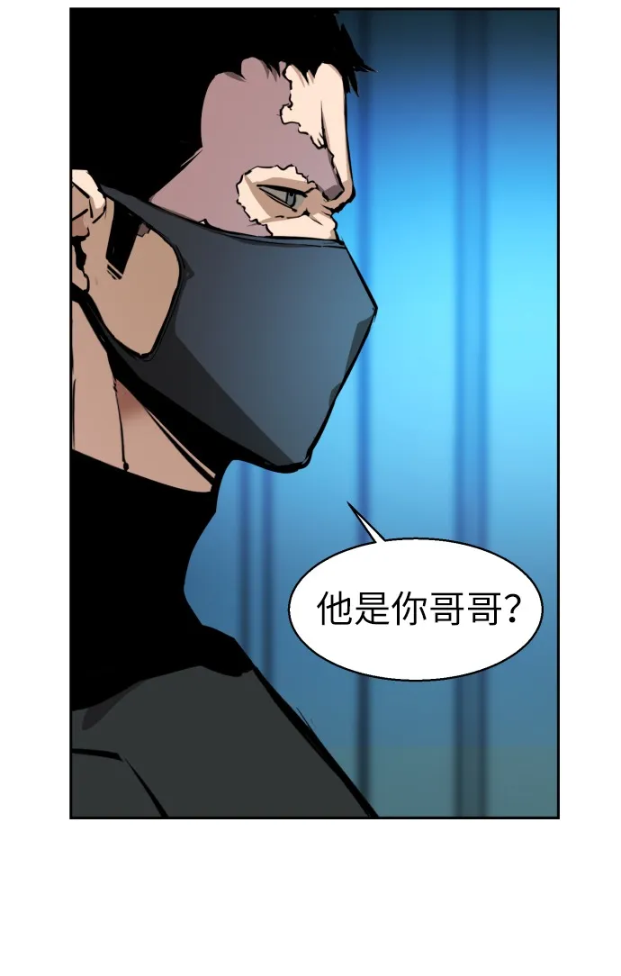 第17话 第19页