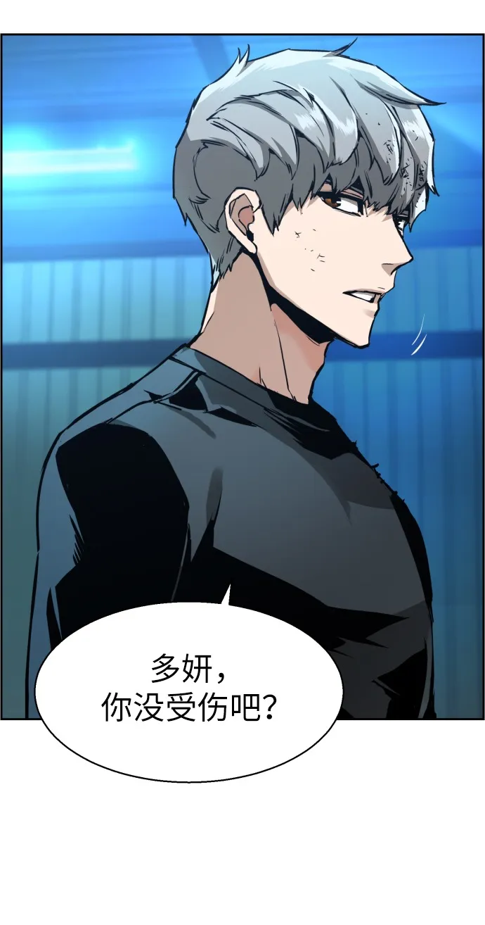 第17话 第22页