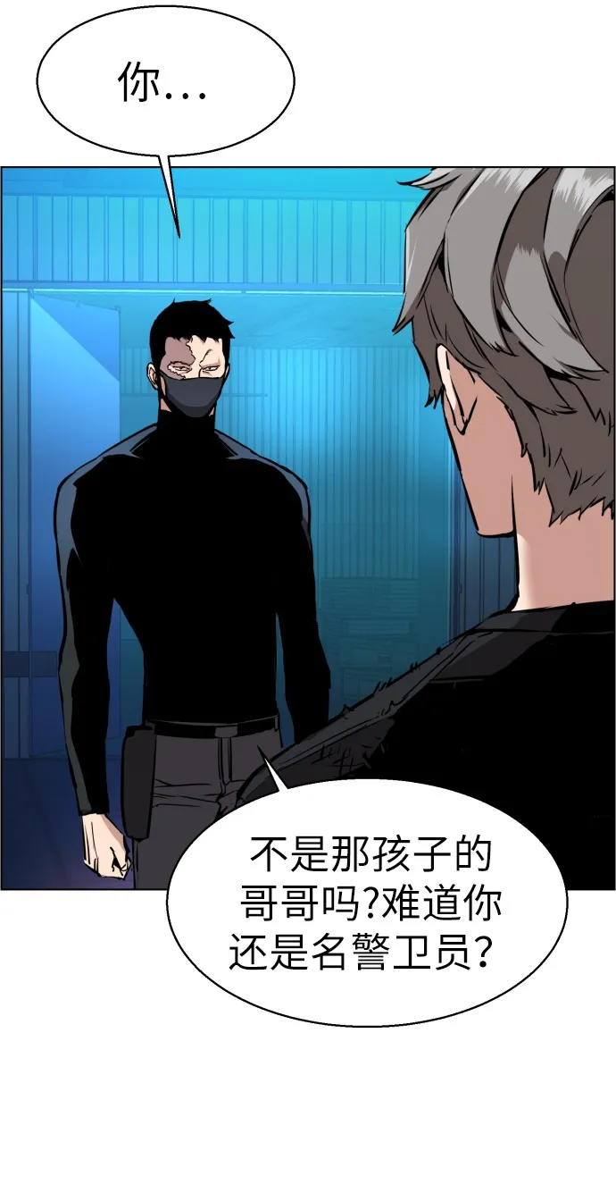 第17话 第48页