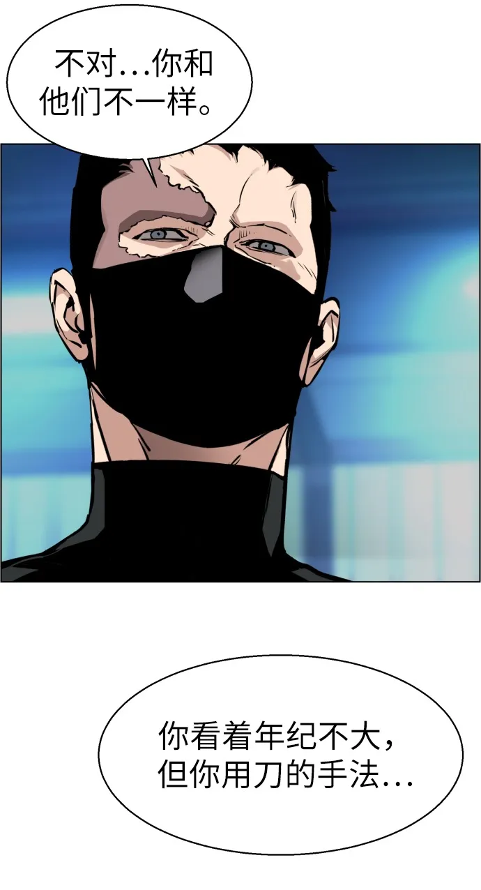 第17话 第50页