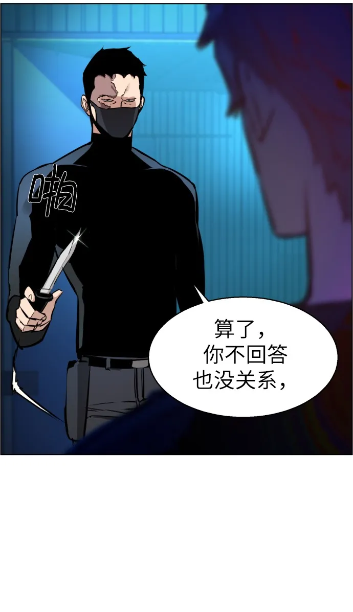 第17话 第52页