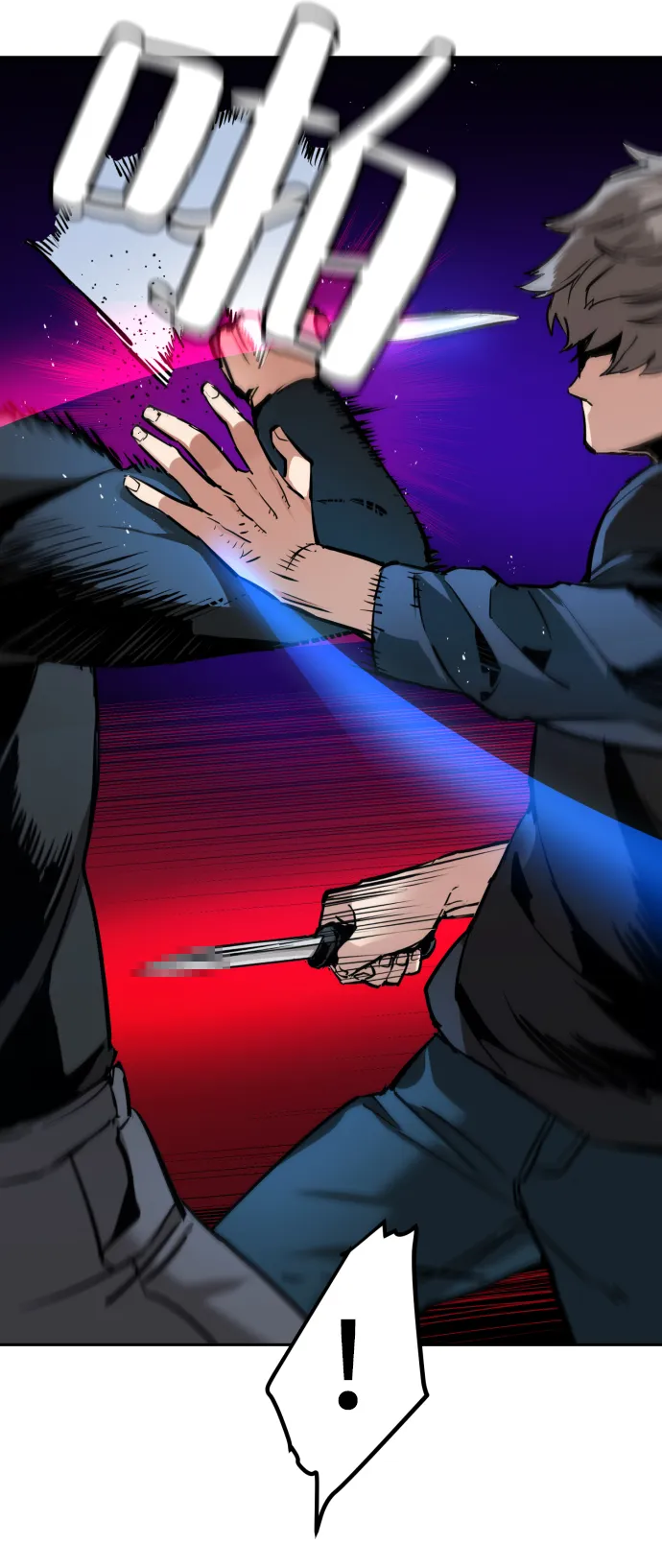 第17话 第56页