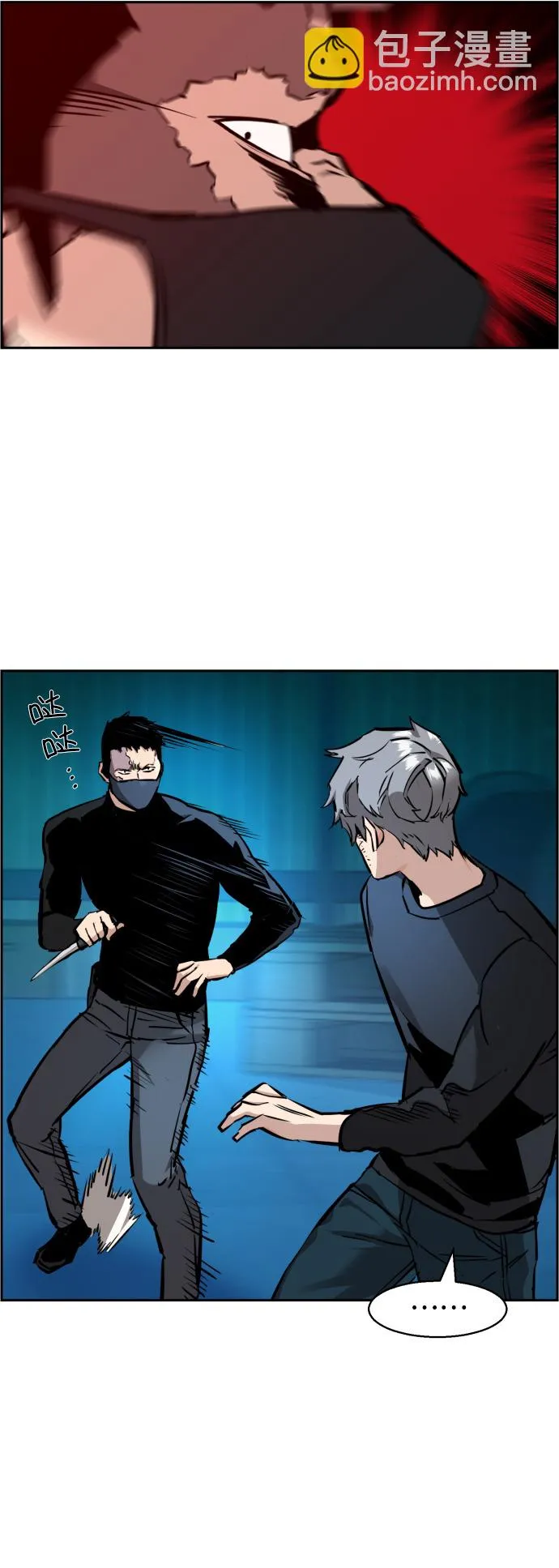 第17话 第57页