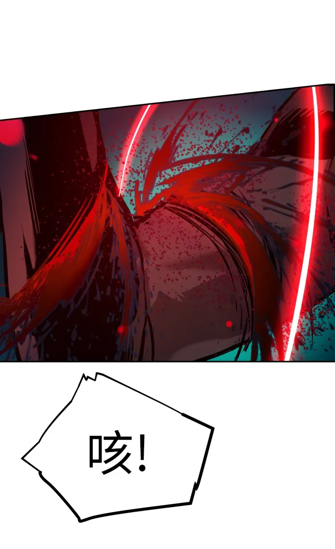 第17话 第59页