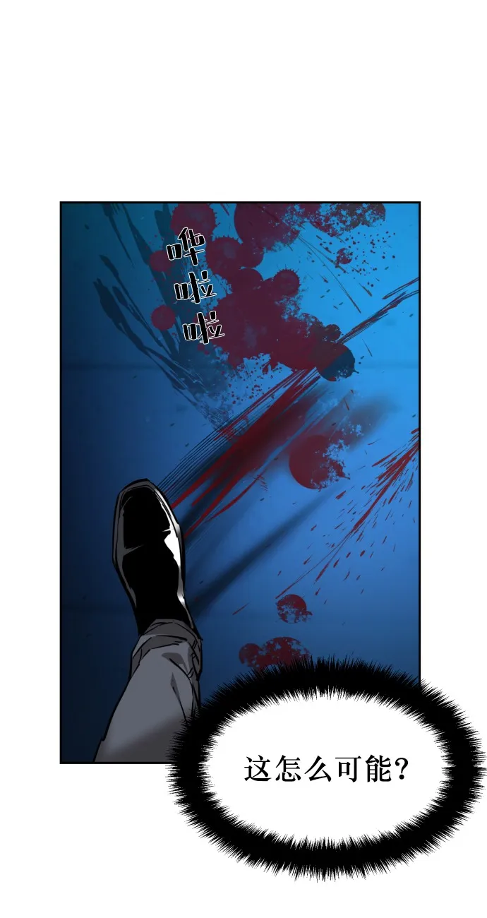 第17话 第60页