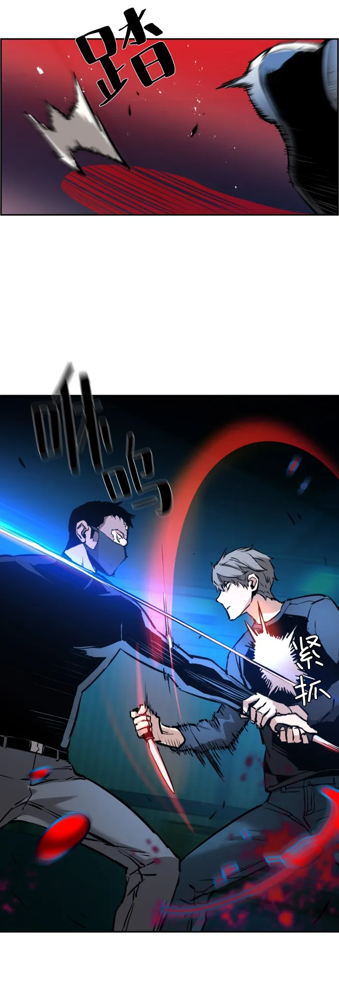第17话 第64页
