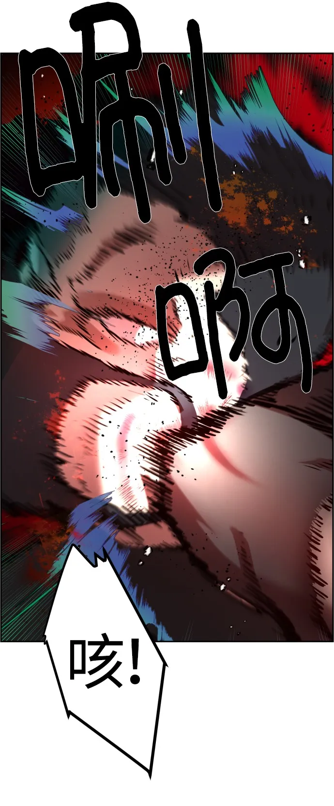 第17话 第66页