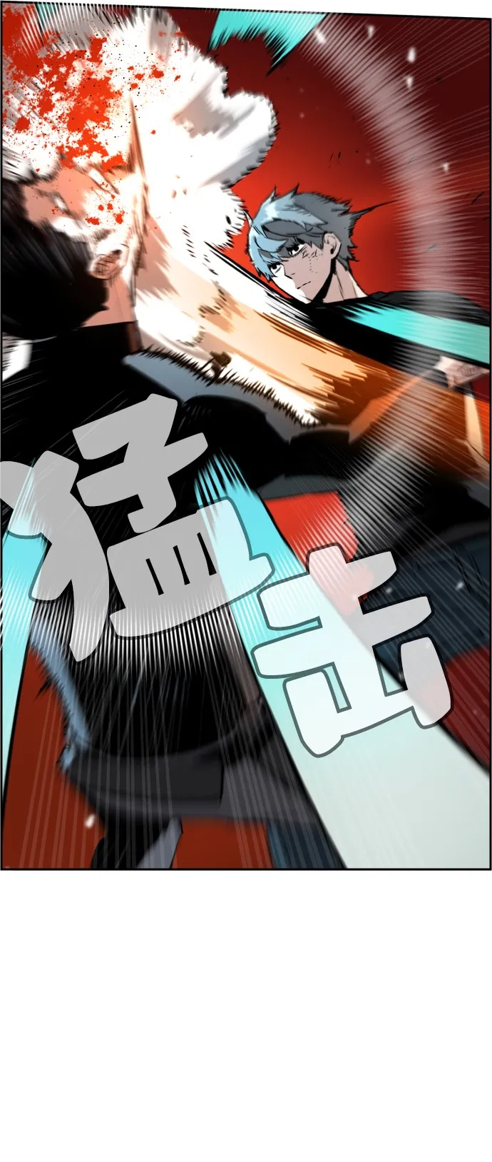 第17话 第76页