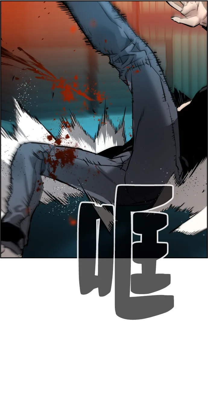 第17话 第77页