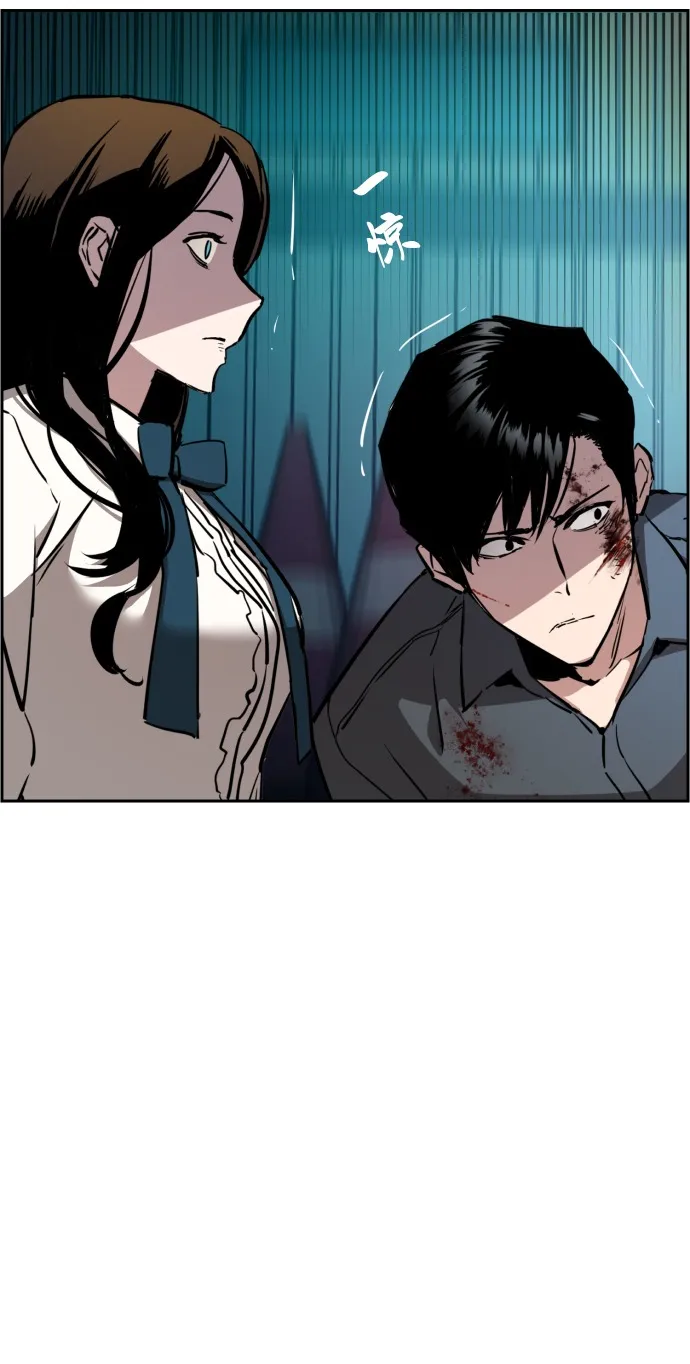 第17话 第80页
