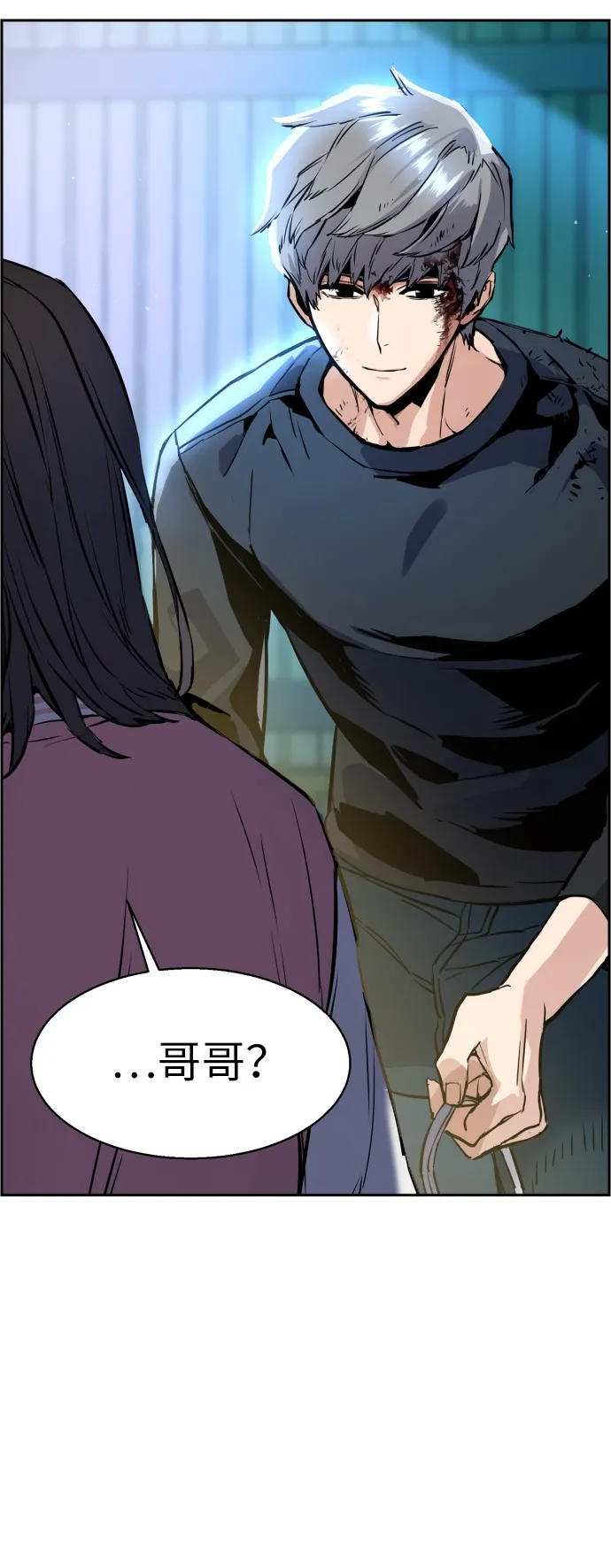 第17话 第84页