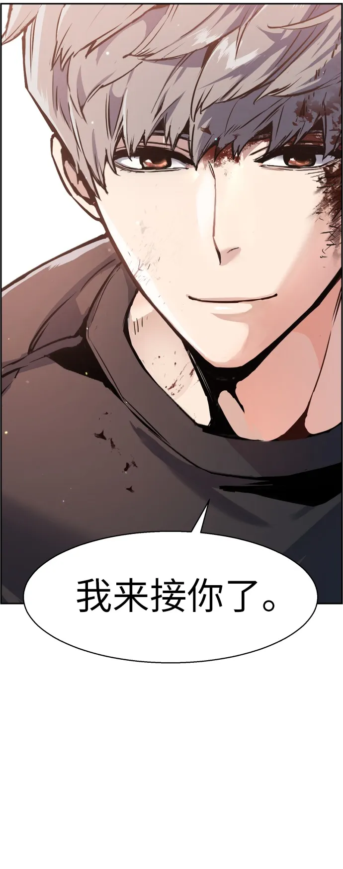 第17话 第85页