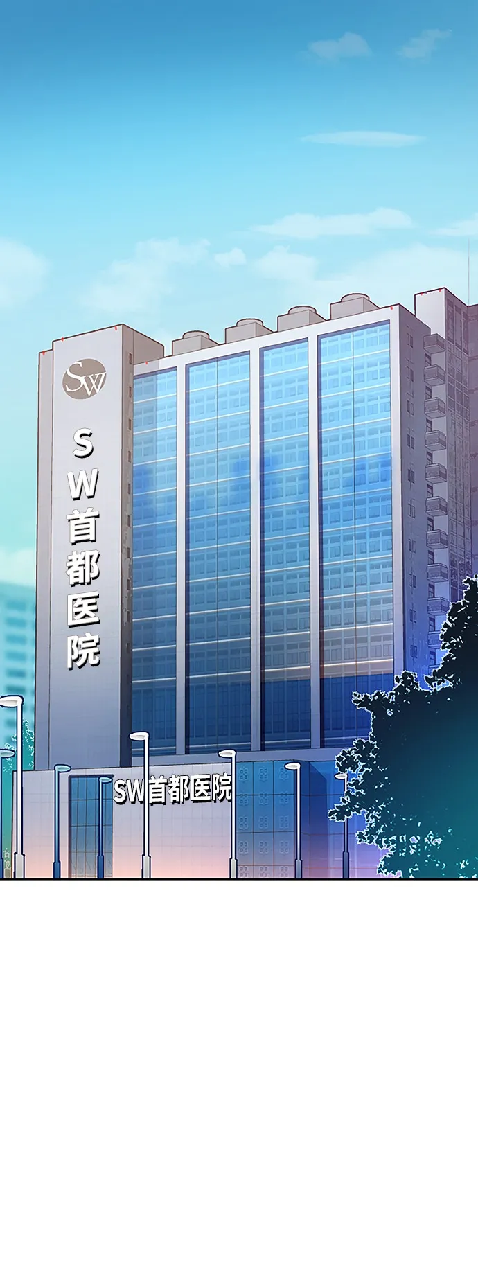 第18话 第2页