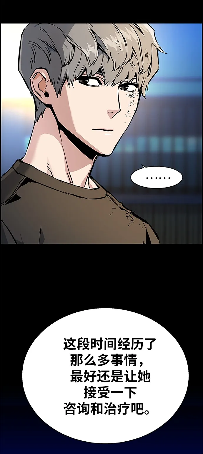 第18话 第17页