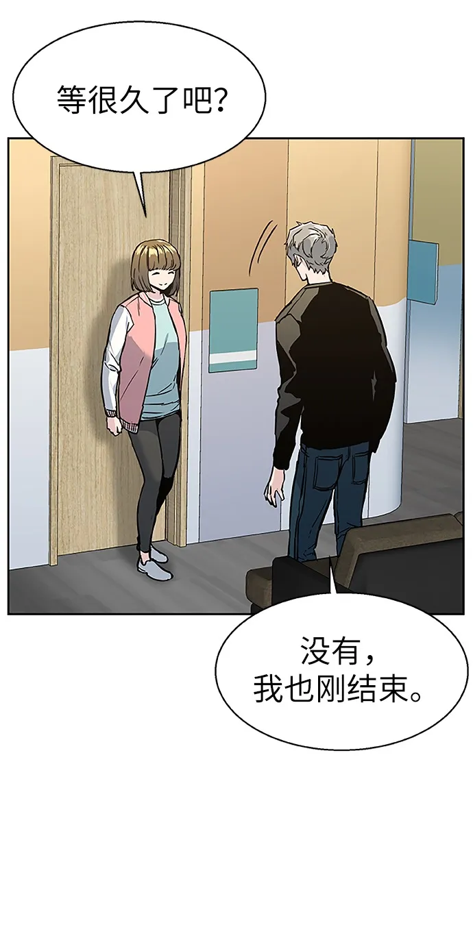 第18话 第20页