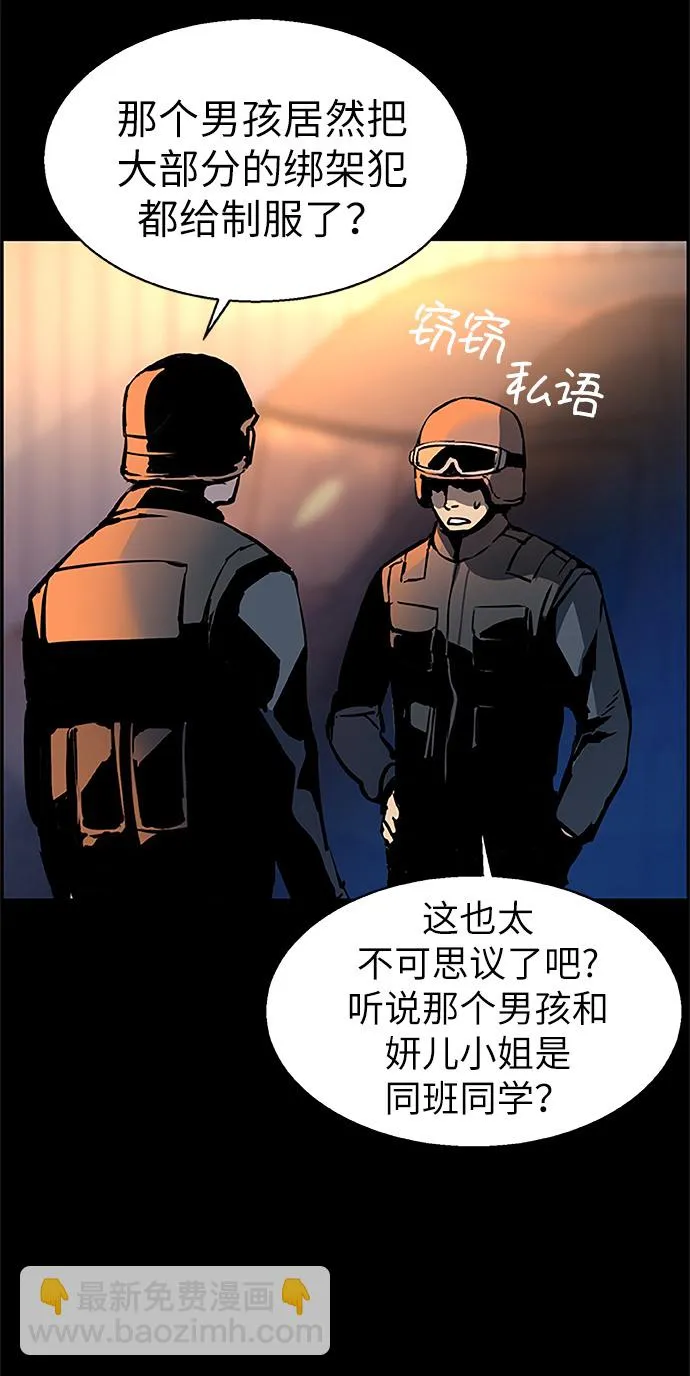 第18话 第33页
