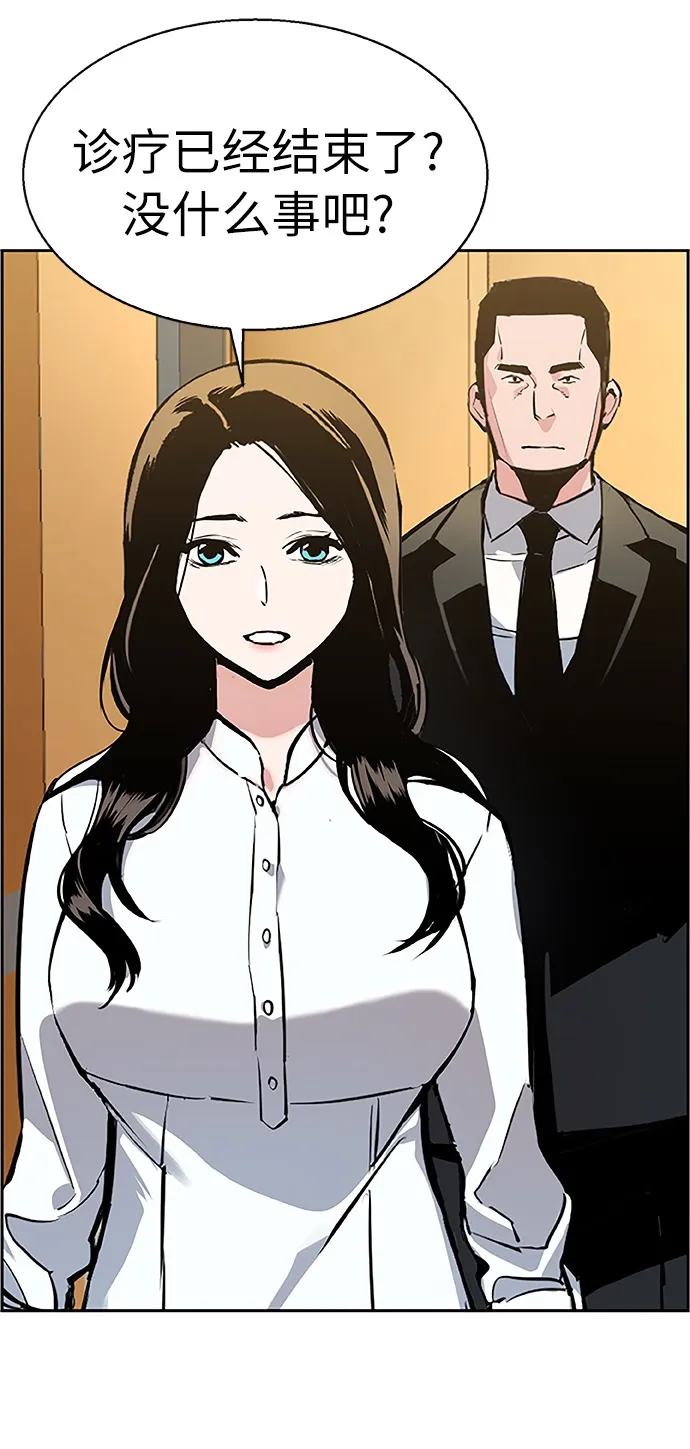 第18话 第38页