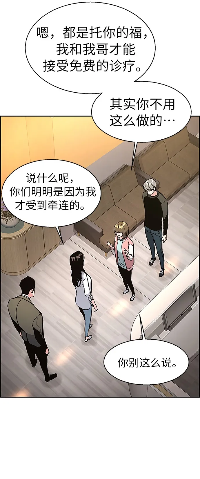 第18话 第39页