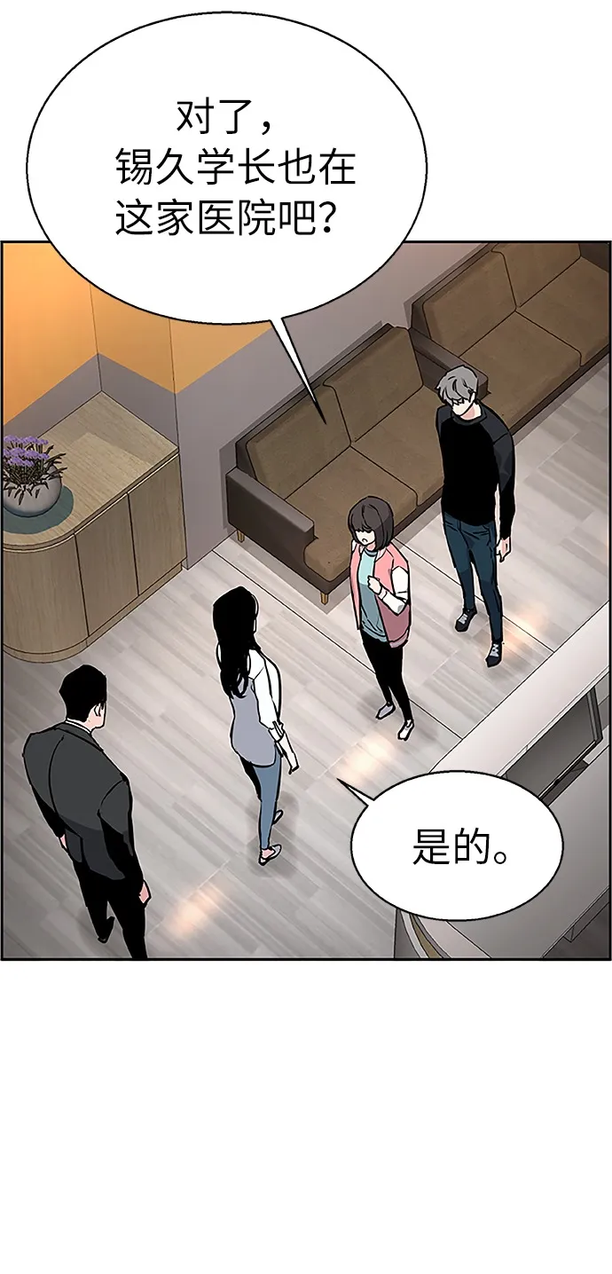 第18话 第48页