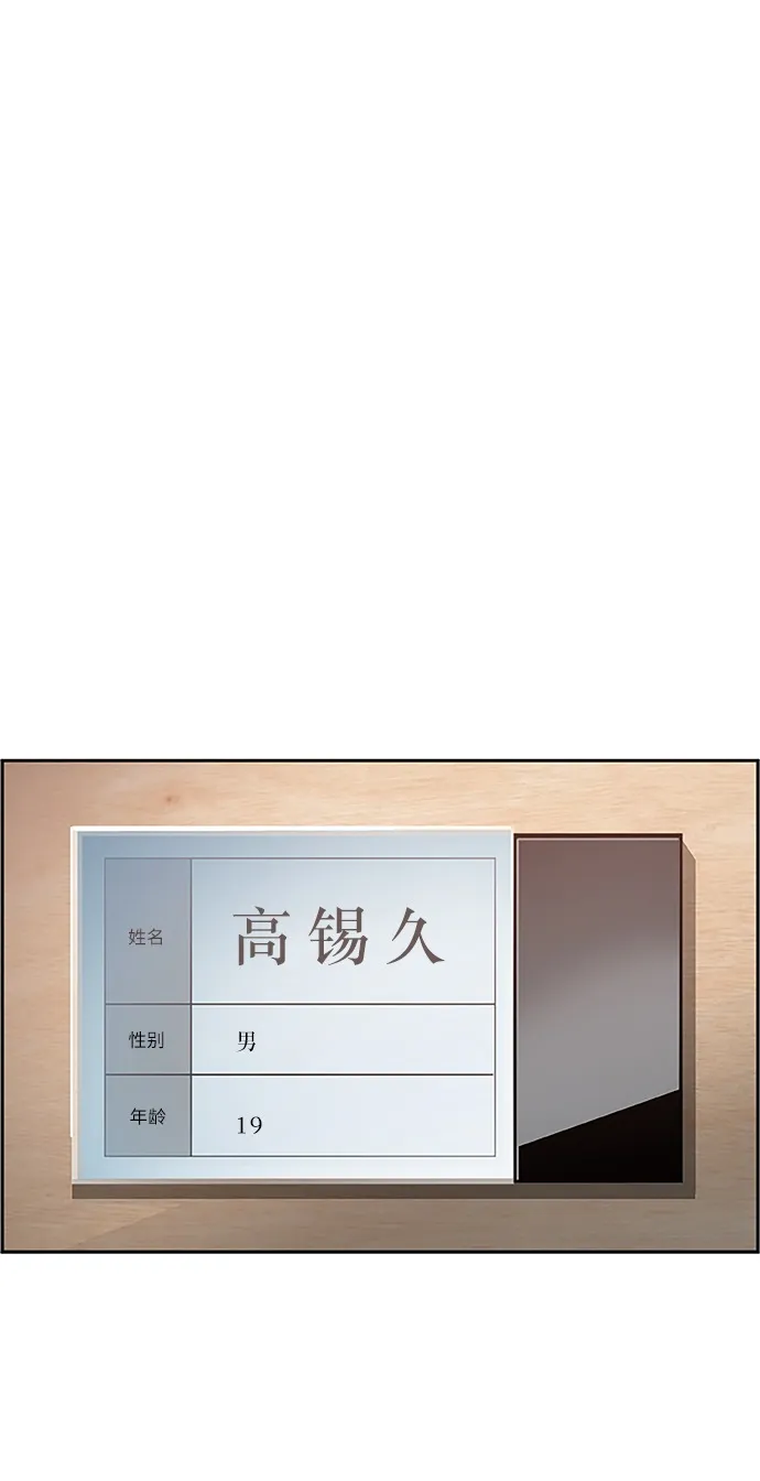 第18话 第51页