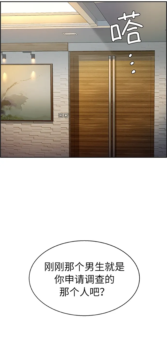 第18话 第62页