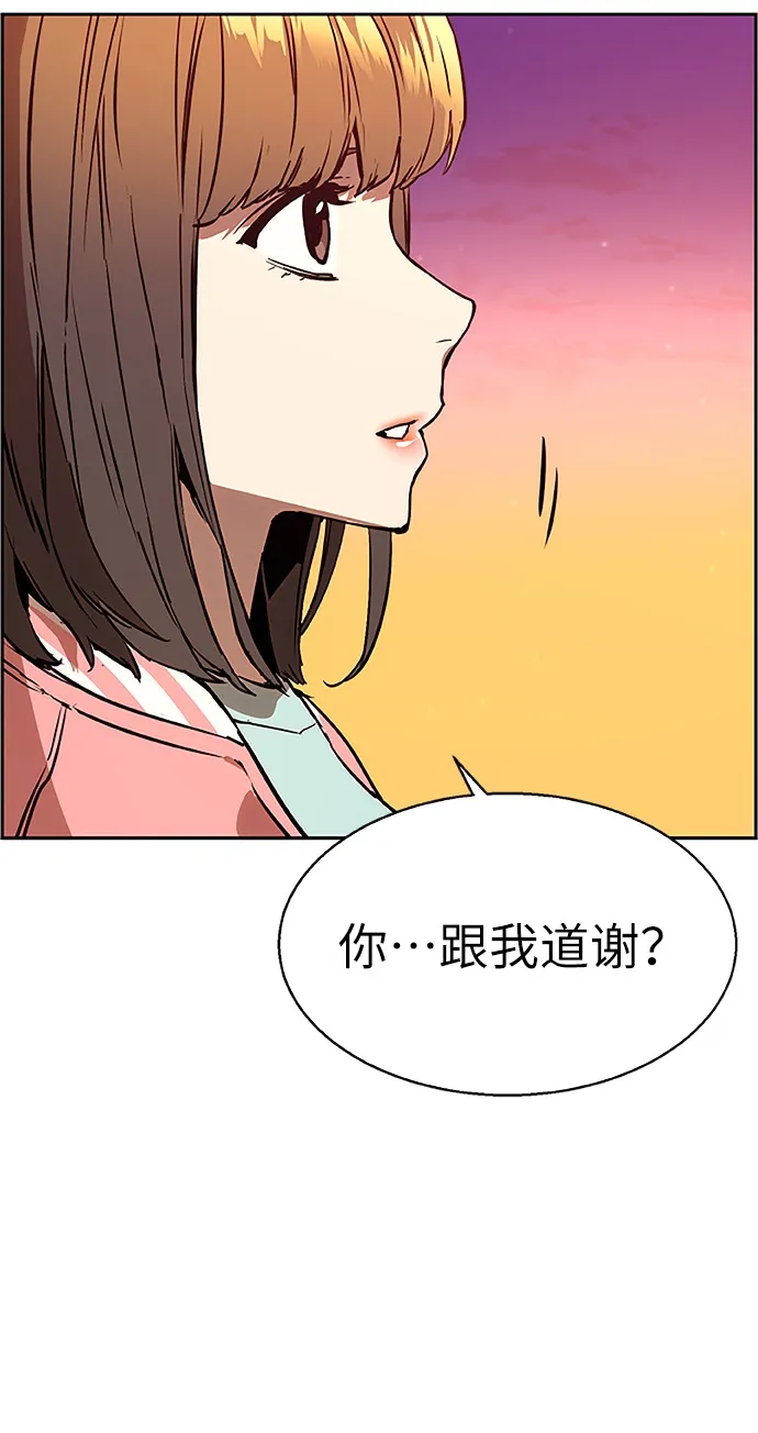 第18话 第79页