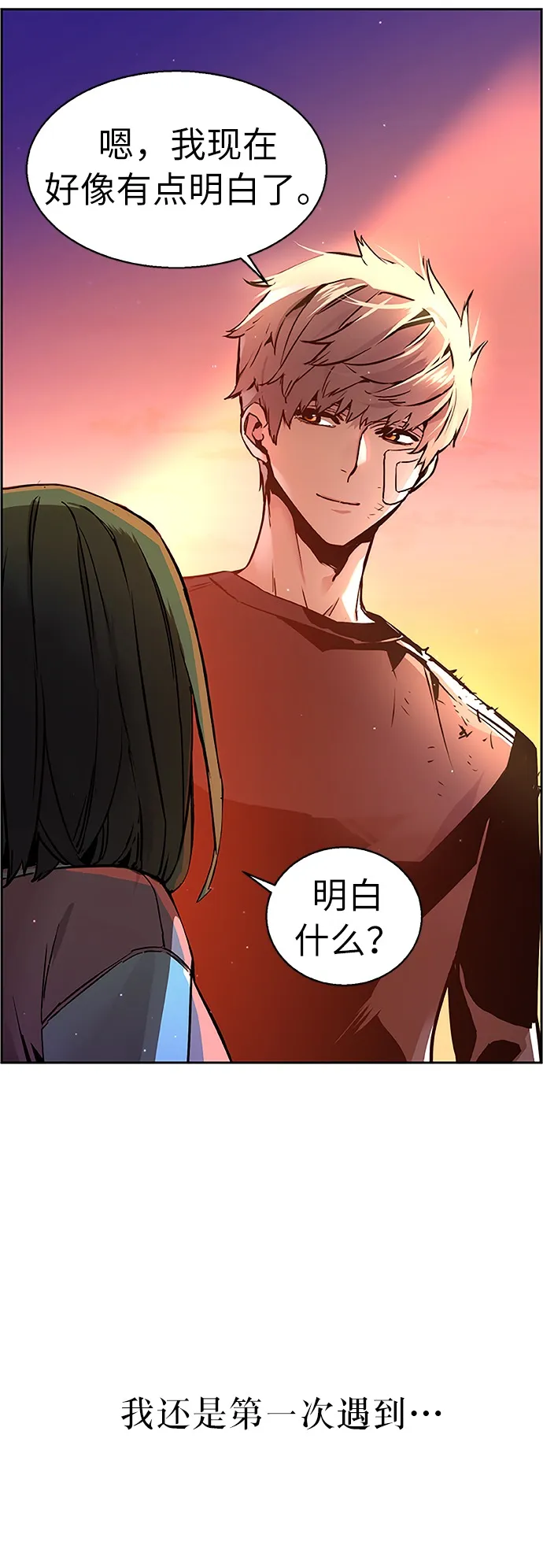 第18话 第80页