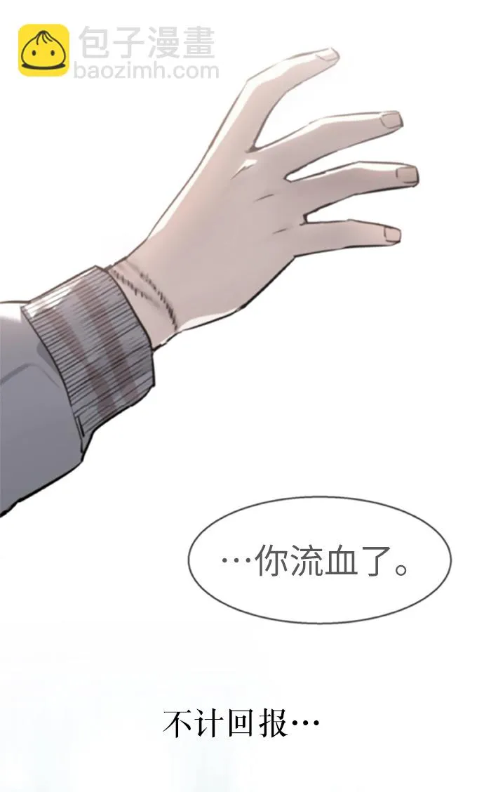 第18话 第81页
