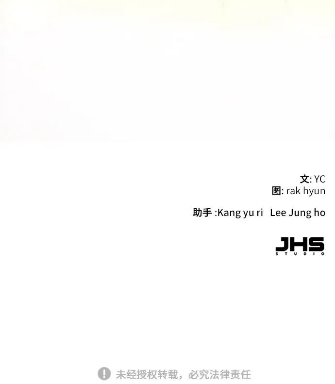 第18话 第87页