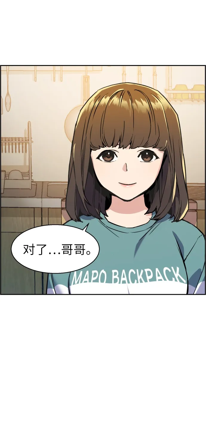 第19话 第20页