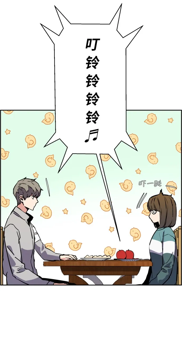 第19话 第30页