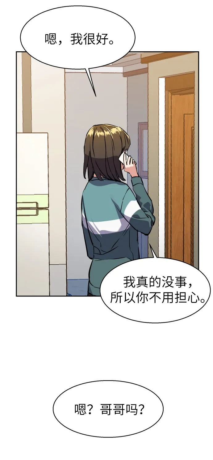 第19话 第32页