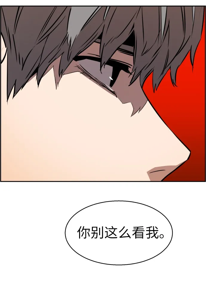 第19话 第42页
