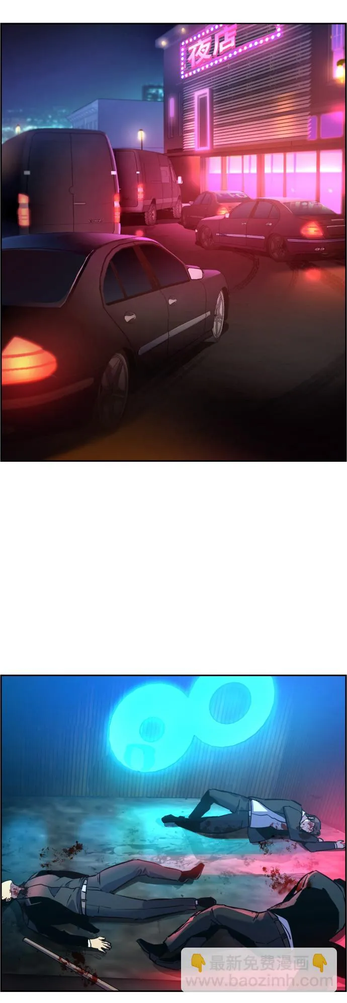 第19话 第57页