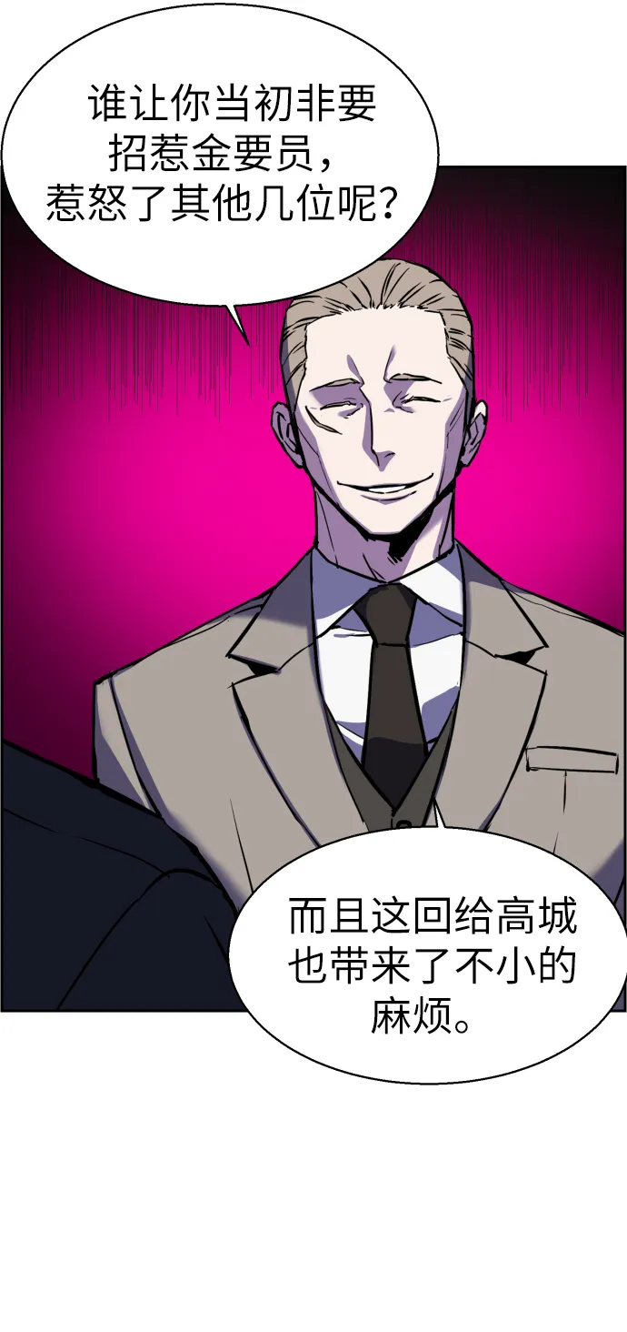第19话 第61页