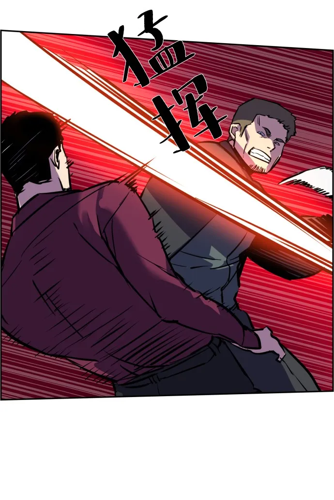 第19话 第65页