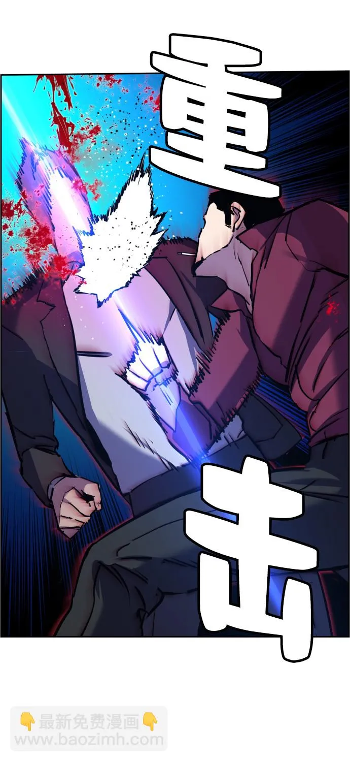 第19话 第68页