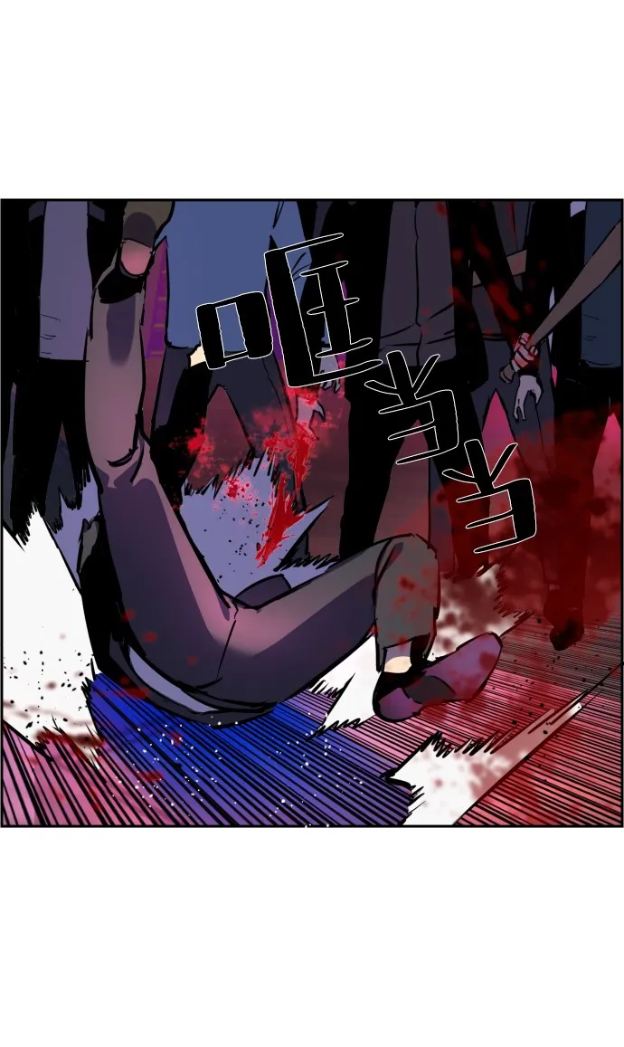 第19话 第69页