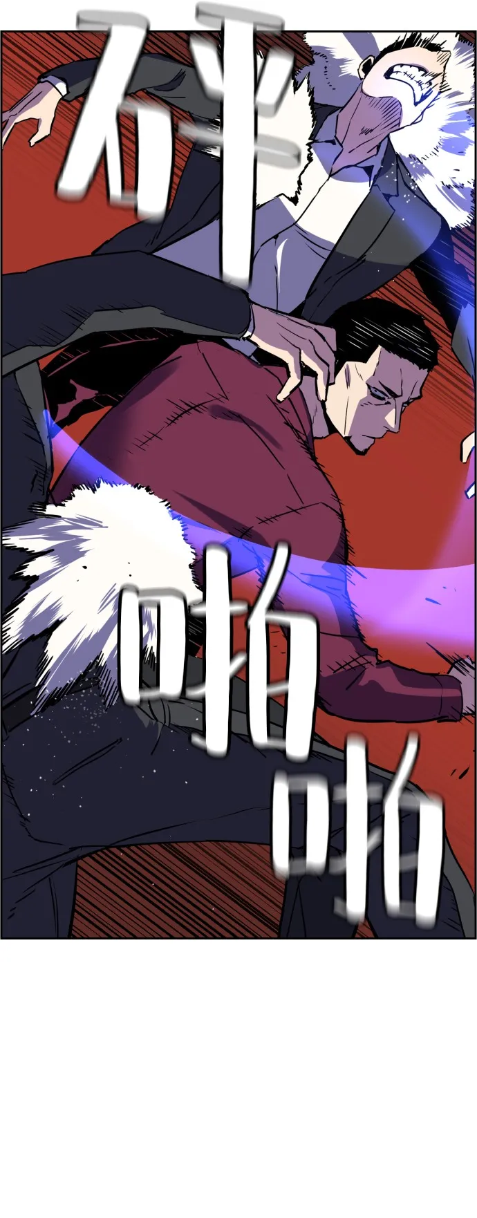 第19话 第72页