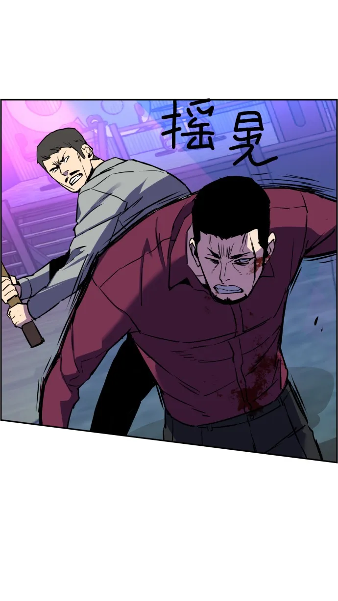 第19话 第74页
