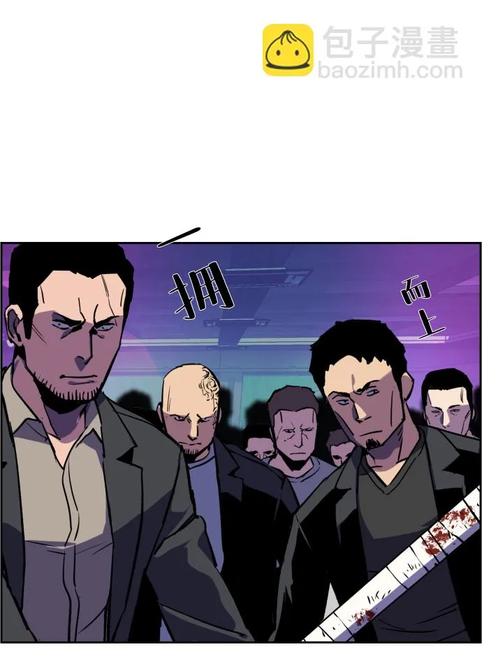 第19话 第77页