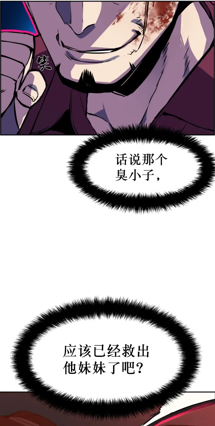 第19话 第79页