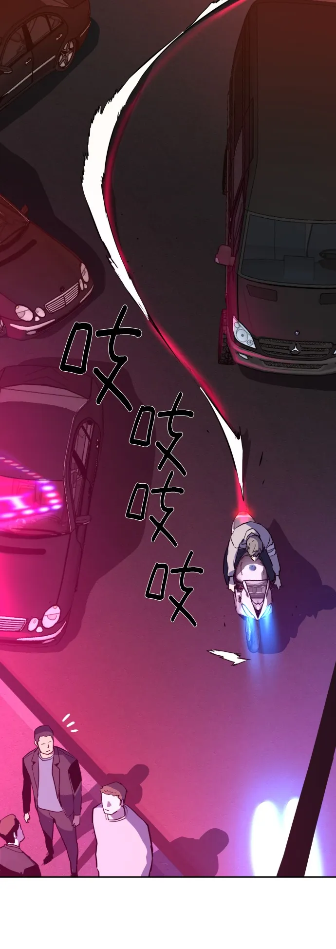 第19话 第80页