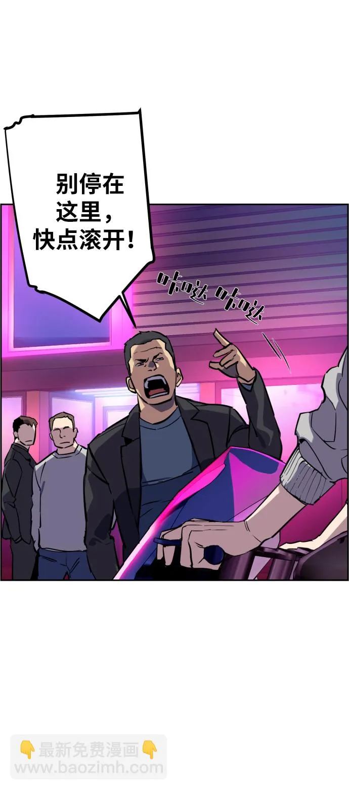 第19话 第81页
