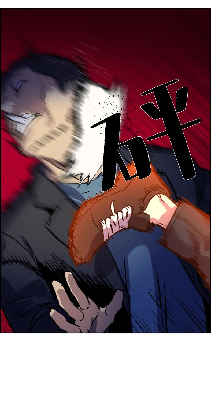 第19话 第82页