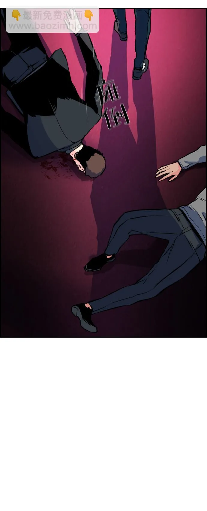 第20话 第9页