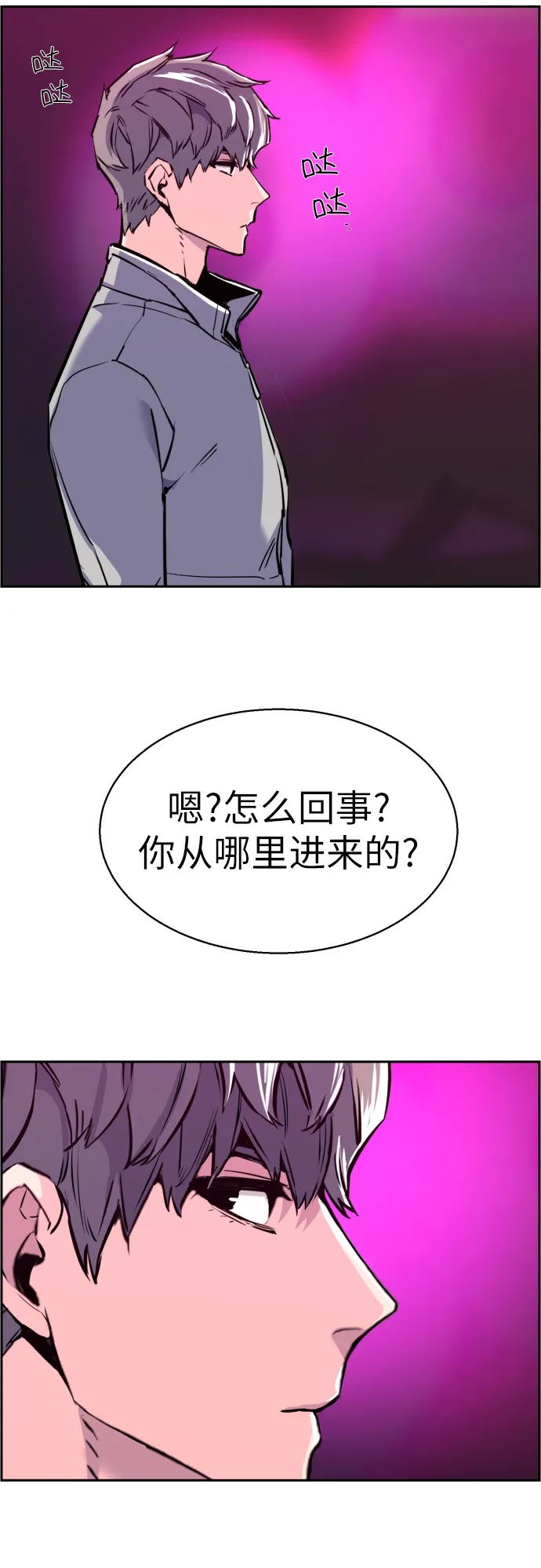 第20话 第12页