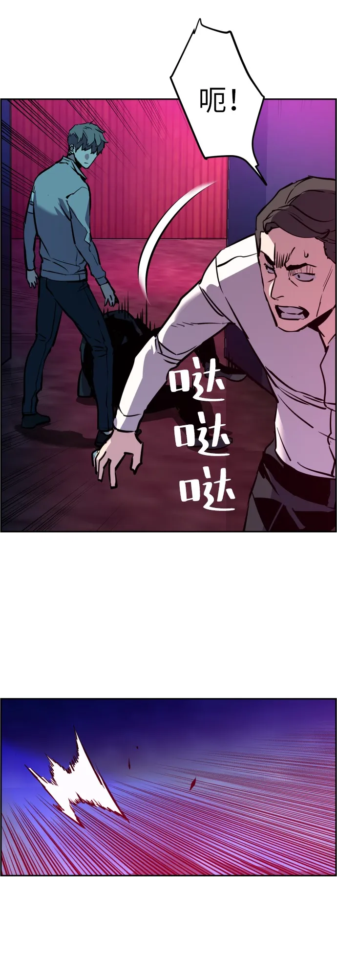 第20话 第30页